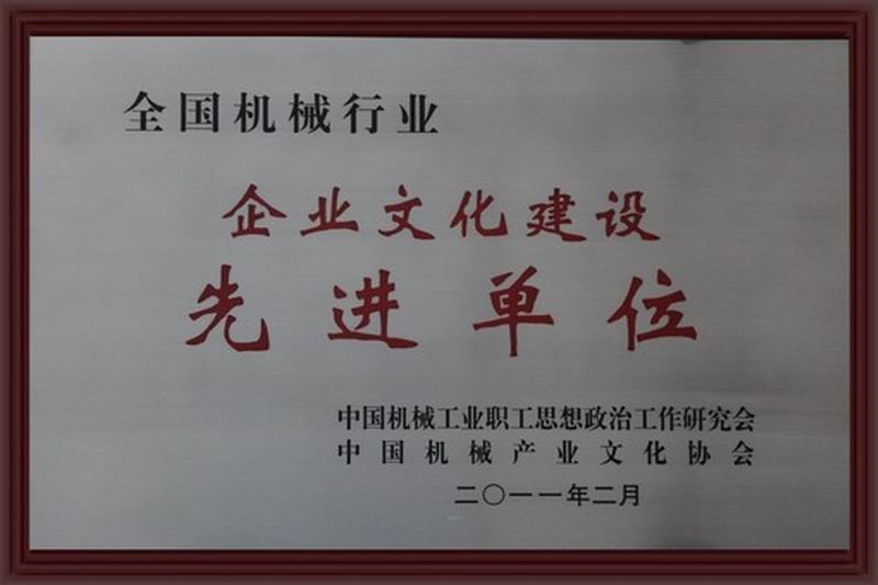 荣誉资质 荣誉资质